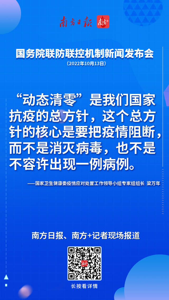 中的疫情最新消息：多维度解读防控政策及社会影响