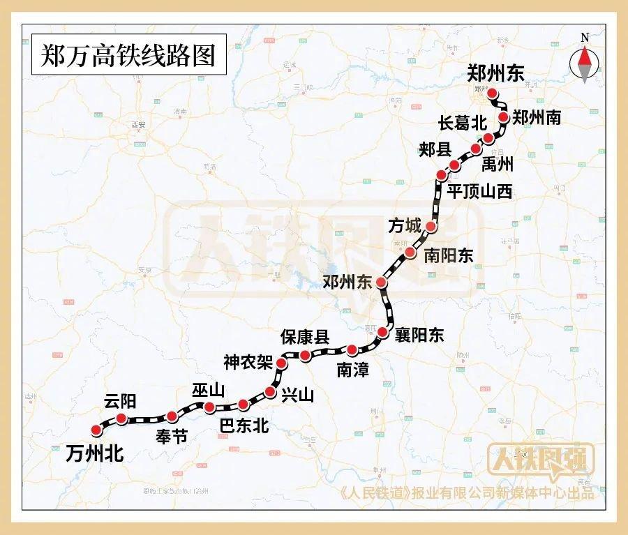 郑万铁路最新消息：运营现状、未来规划及潜在挑战深度解析