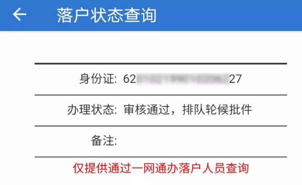 上海落户最新政策解读：交大毕业生如何顺利申办？