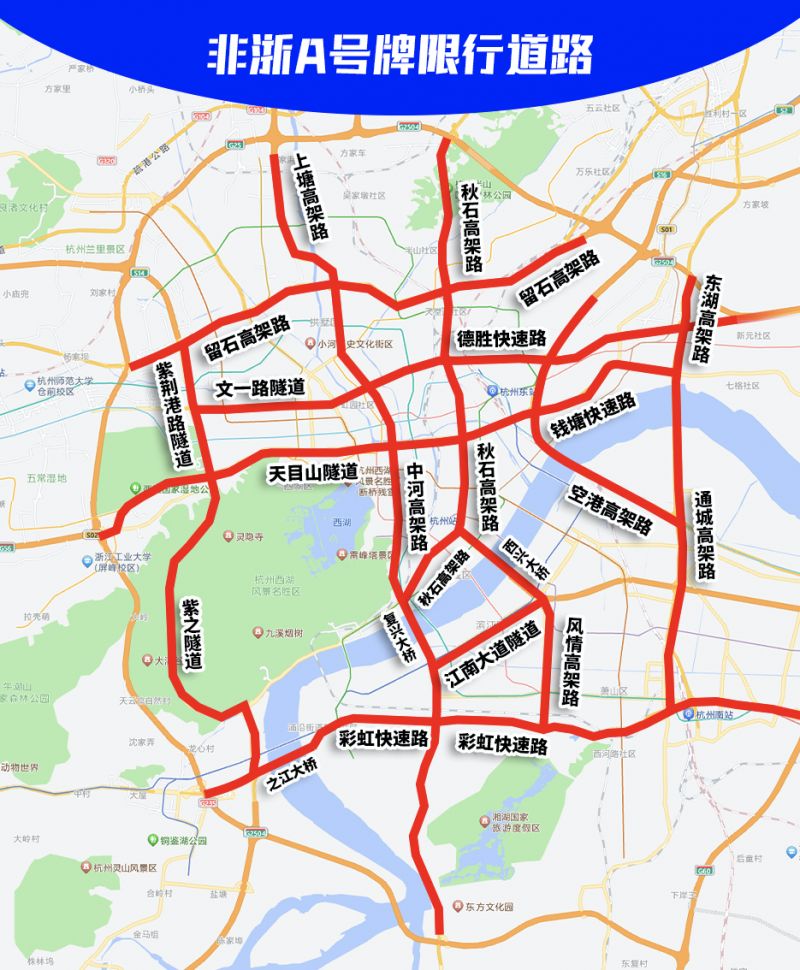 杭州今日限号查询：快速查询方法、限行规则详解及未来趋势预测