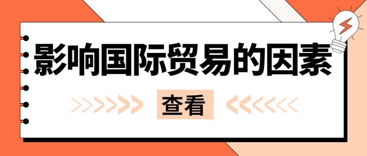 今日沪指行情深度解析：影响因素、市场走势及未来展望