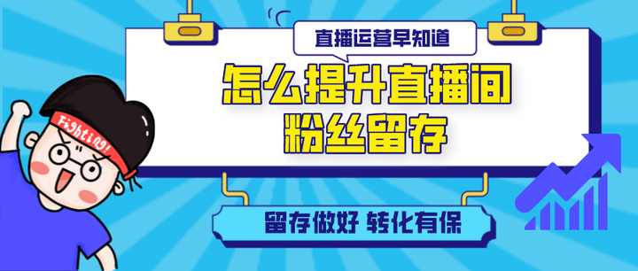 冯提莫最新的直播：内容深度解析及未来发展趋势预测