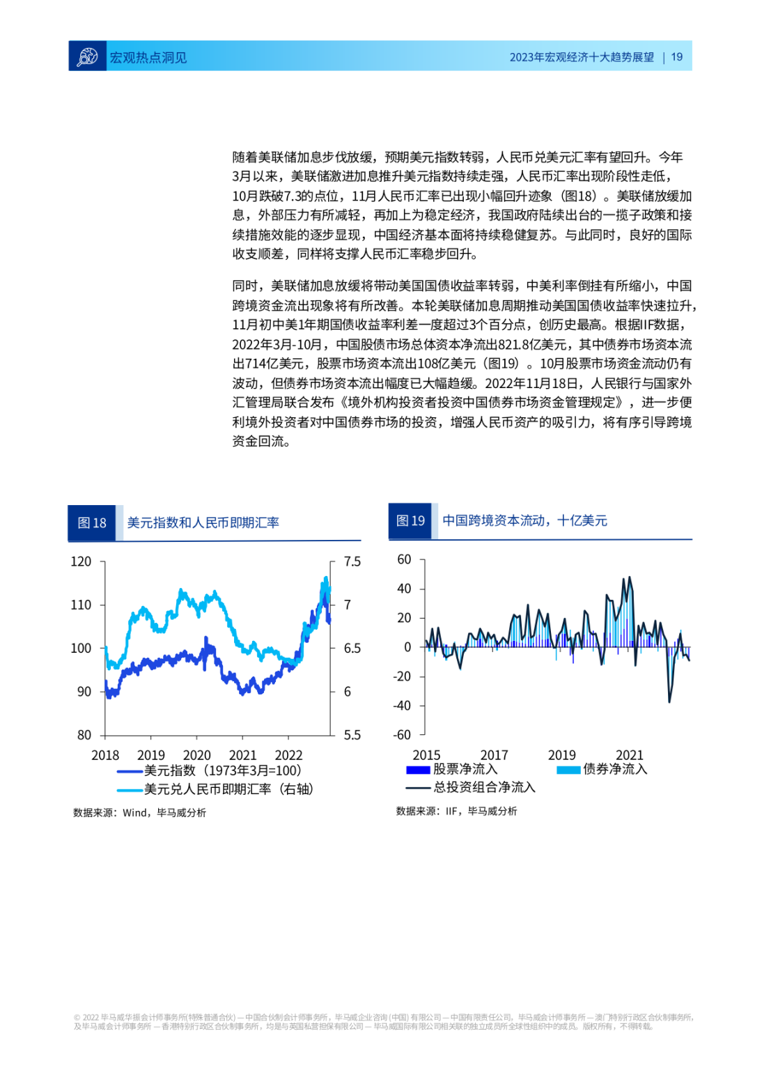 聚焦中国今日特大新闻：深度解读与未来展望