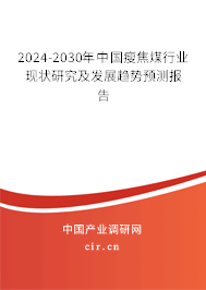 焦煤最新资讯：价格波动、市场供需及未来走势深度解析