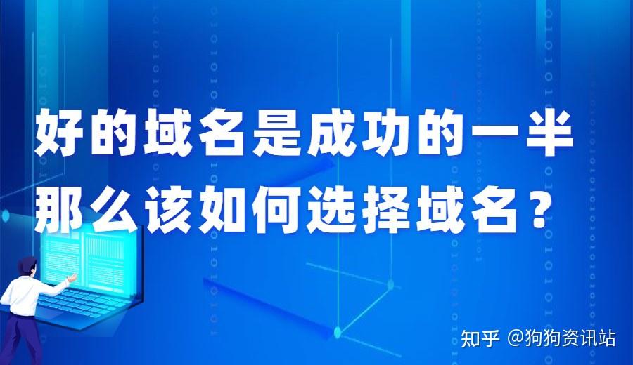 超精解析：最新x域名的发展趋势及投资风险