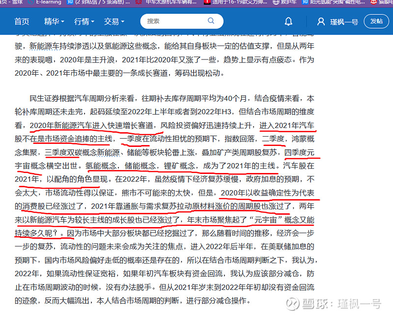 今日A股大跌原因深度解析：宏观经济、政策调控及市场情绪的综合影响