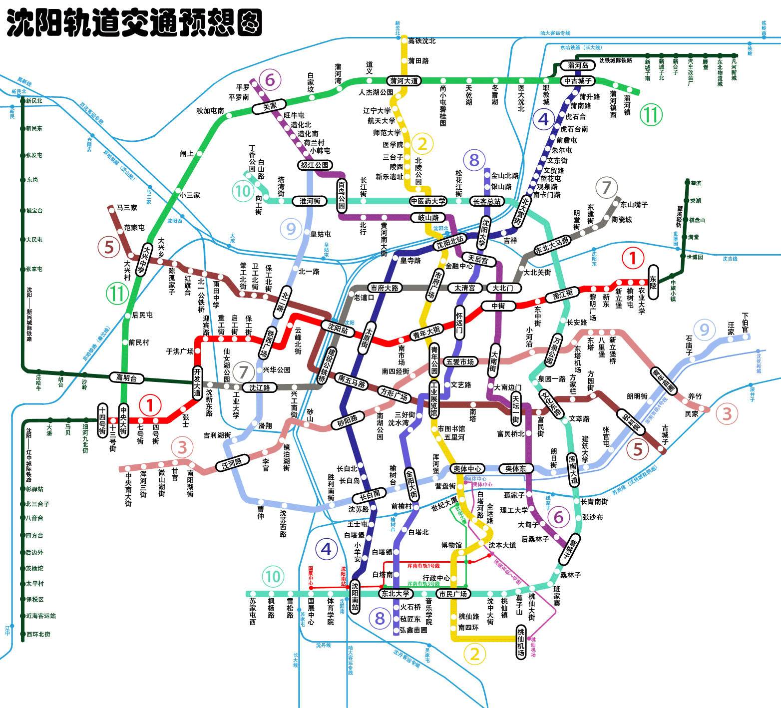 沈阳今日天气：细致解读，助力您合理安排一天