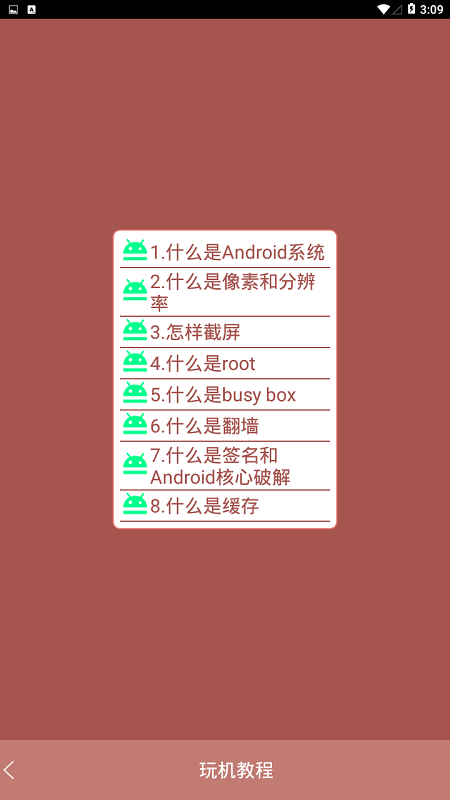 包子工具箱最新版深度解析：功能升级、风险评估与未来展望