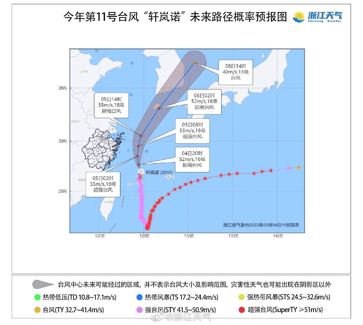 追踪海南台风实时路径：路径预测、影响评估及防御措施