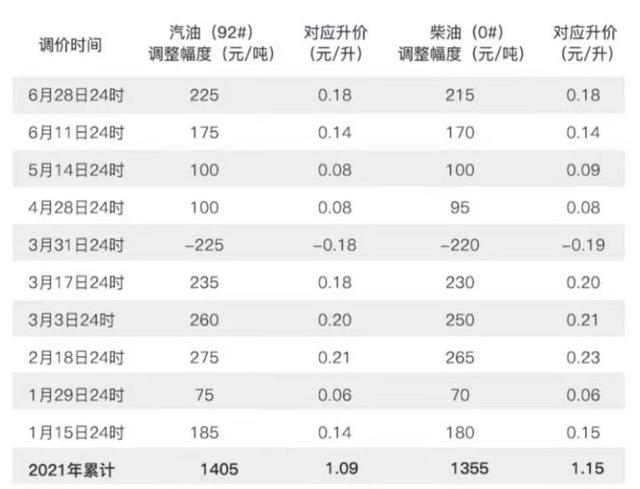 墨色山水 第75页