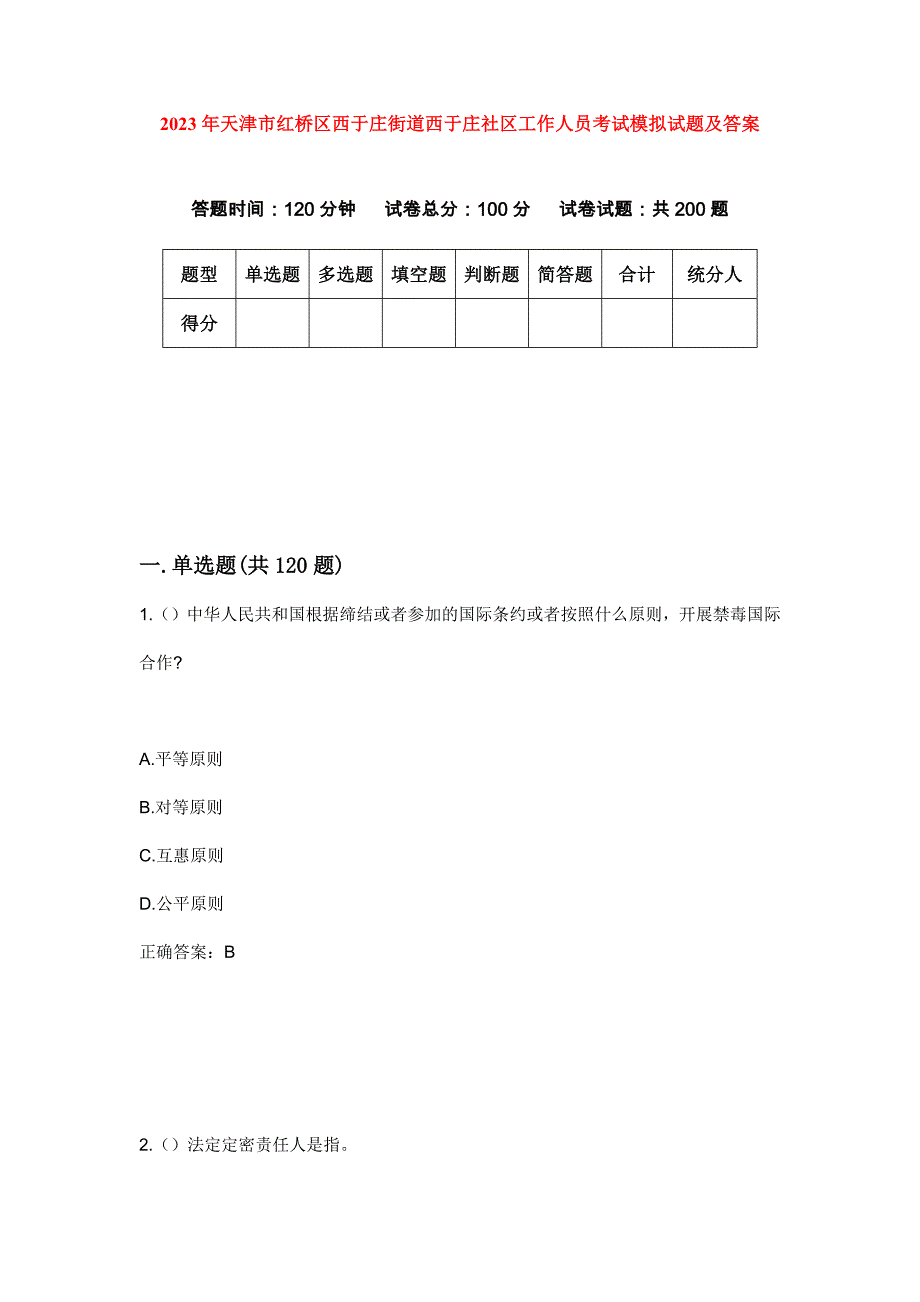 天津西于庄最新消息：发展规划、产业升级及未来展望