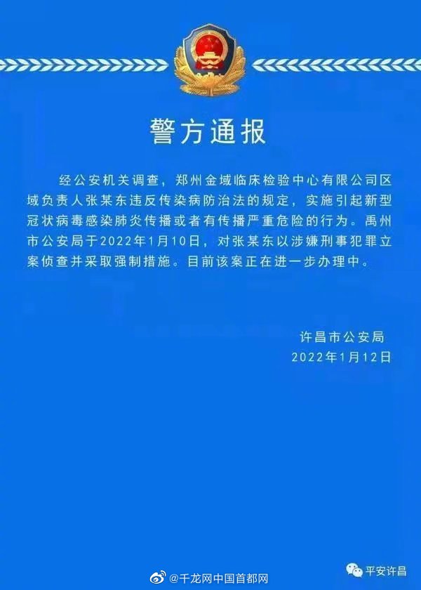 河南新增病例最新消息：疫情防控形势分析及未来展望