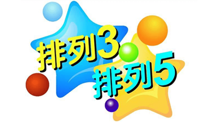 解析排三今日开机号：数据分析和内在规律的定义