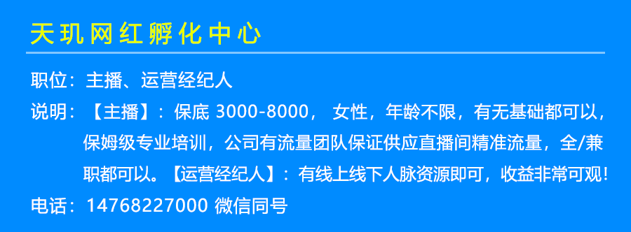 平邑最新招聘信息港：解读就业趋势及未来发展