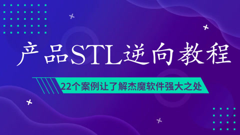 杰魔最新版本深度解析：功能升级、性能提升及未来展望