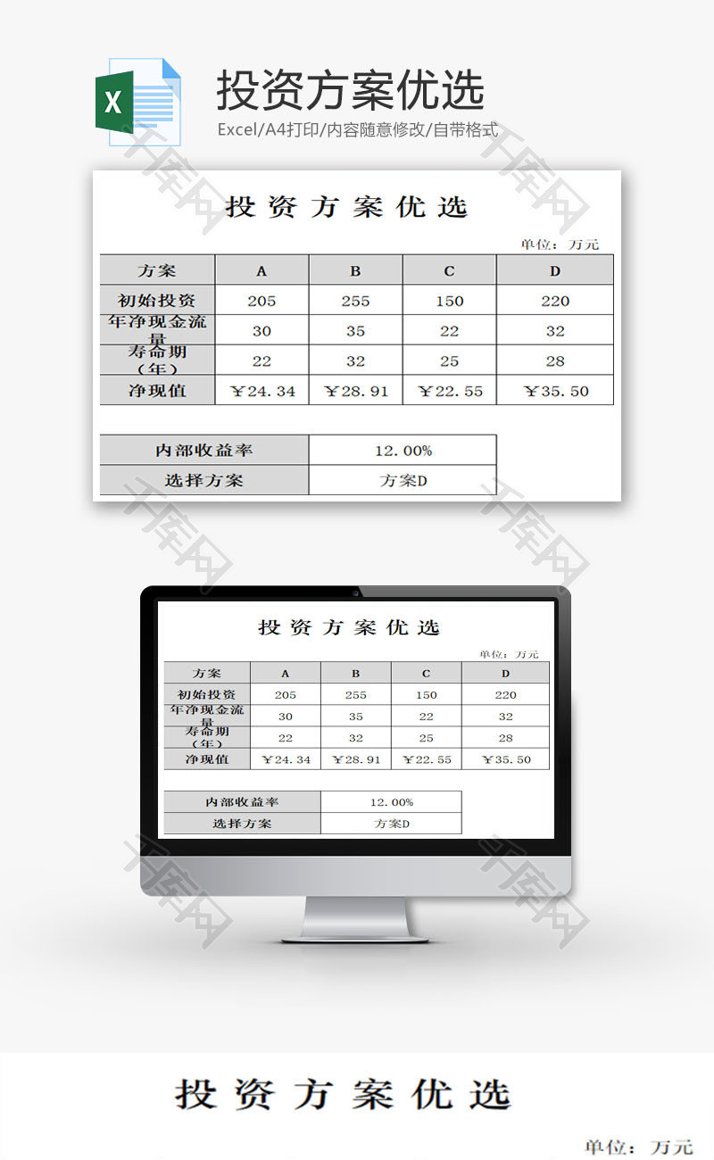 人民币变换美元汇率今日价格：动态变化与投资建议