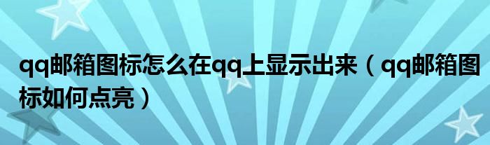 河北20选5今日开奖结果查询及走势分析：解读中奖号码背后的概率与策略