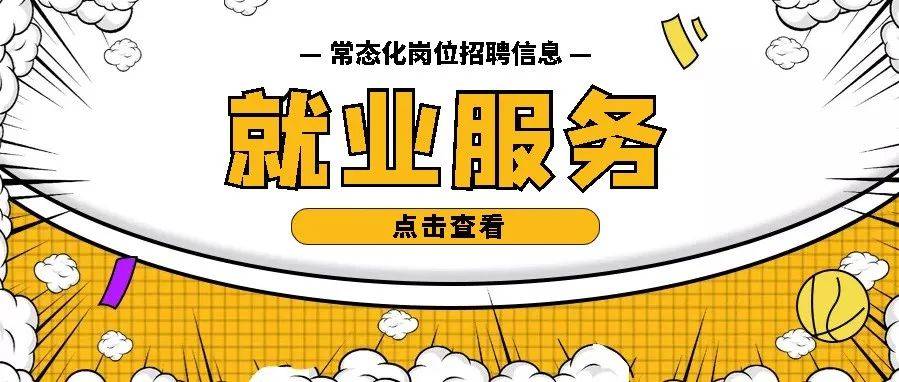 繁昌最新招聘信息：解读产业发展趋势下的就业市场变化