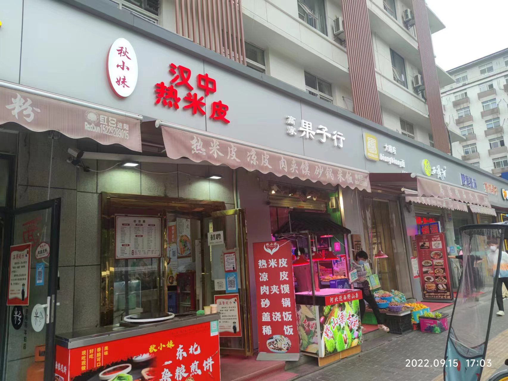 西安最新转让信息汇总：商铺、公司、店铺转让一手掌握