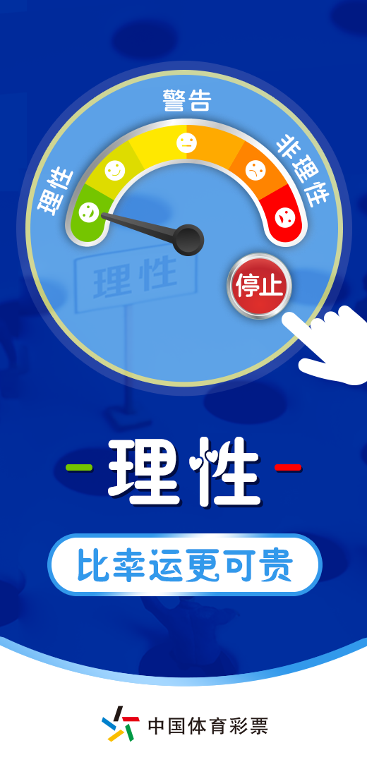 深度解析今日开奖结果：揭秘开奖流程、数据分析及未来趋势