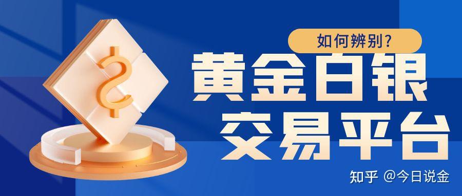 今日白银价格多少一克查询：定价因素分析及投资建议