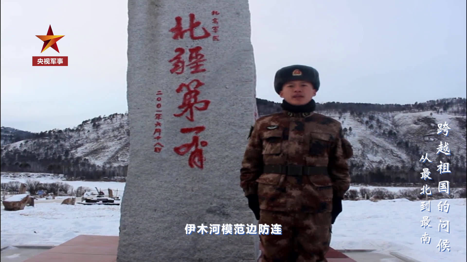 伊木今日只初发生的重大新闻：分析事件趋势及对城市的影响