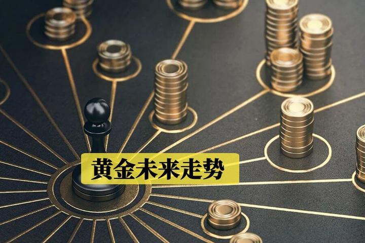 黄金今日多少钱一克？深度解析金价波动及投资策略