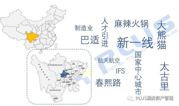 成都锦江宾馆最新消息：焕新升级与未来发展趋势深度解读