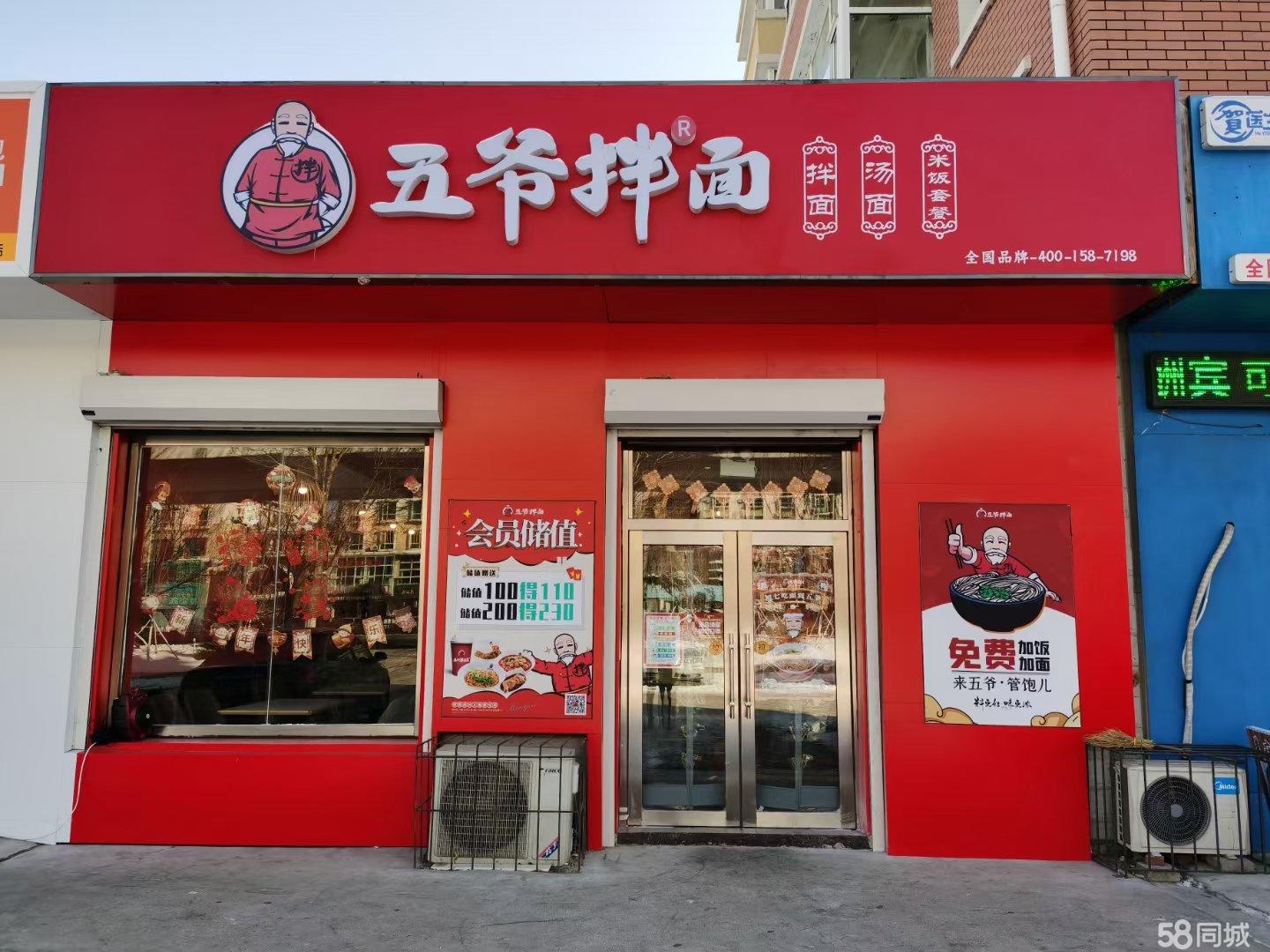 长春最新商铺、店铺出兑信息及市场分析：投资风险与机遇并存