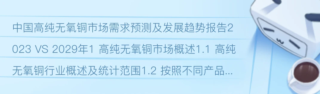 今日铜价行情分析：影响因素与未来趋势预测