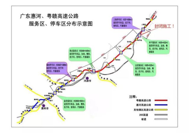 今天赣粤高速最新消息：通行状况、工程进展及未来规划