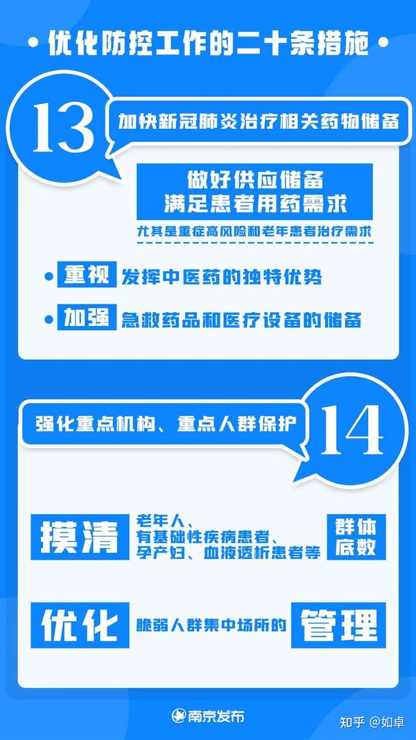 肺炎疫情最新通报荆门：实时动态追踪及未来防控策略分析