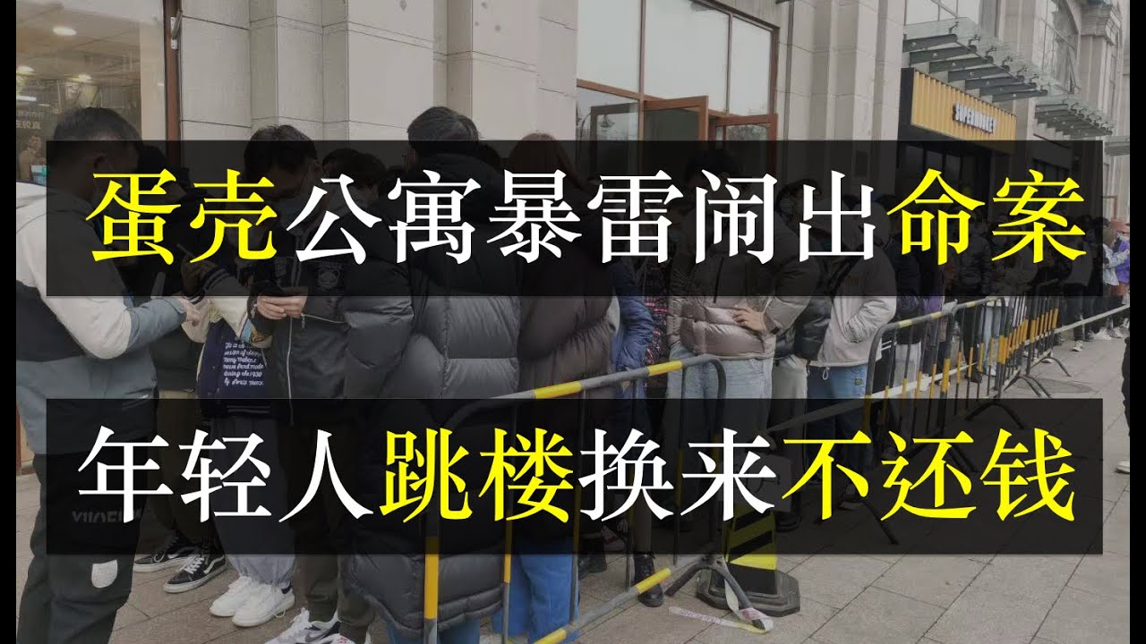 蛋壳公寓最新近况深度解析：从破产重整到未来发展趋势