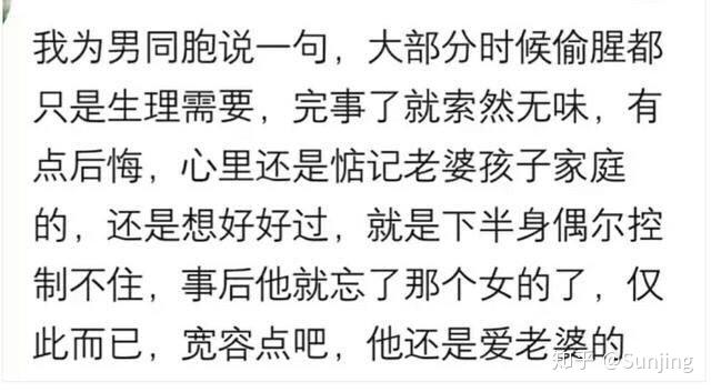 婚内出轨最新规定深度解读：法律责任、财产分割及未来趋势