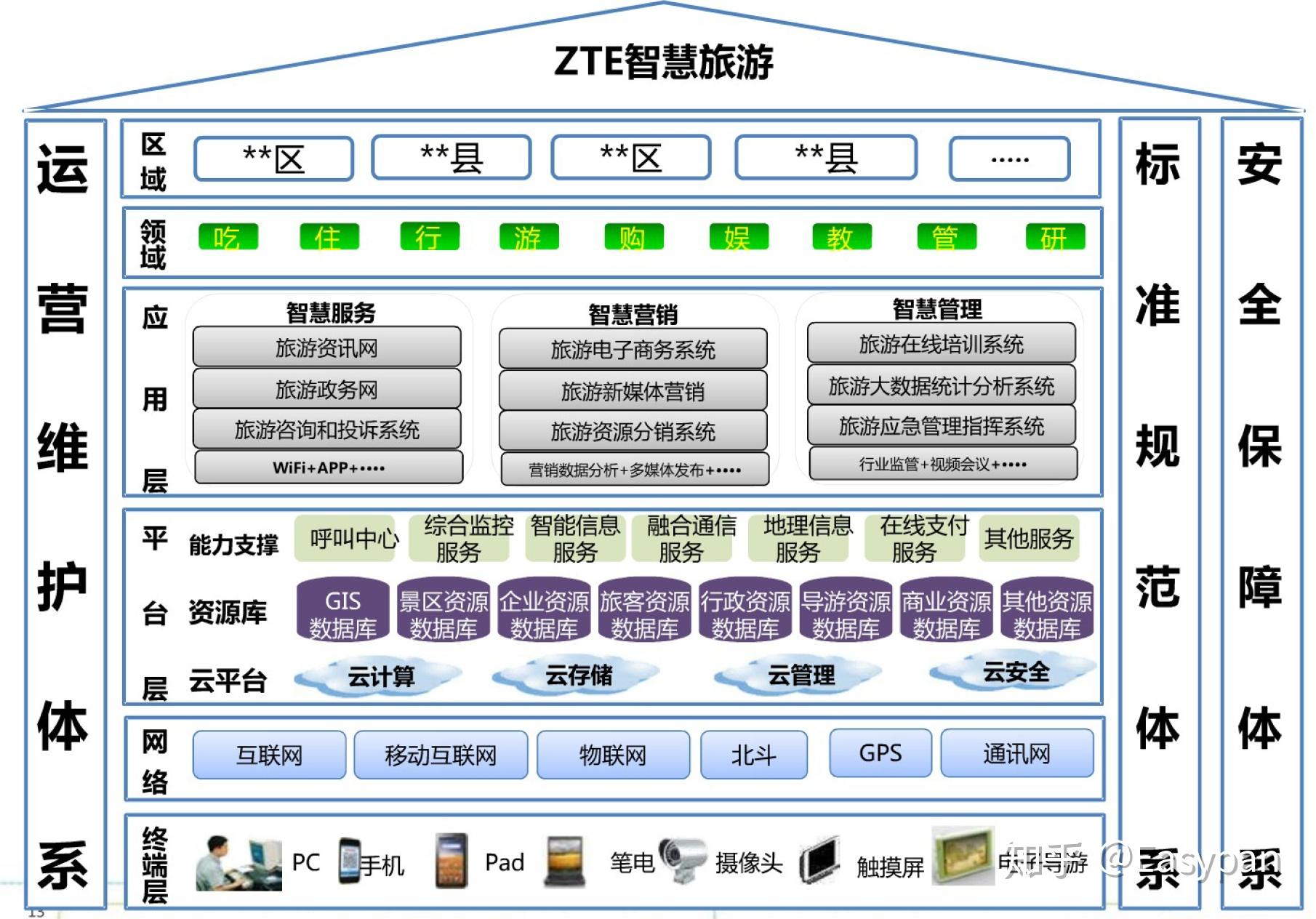 剑婢最新动态：深度解析剧情走向、人物关系及未来发展趋势