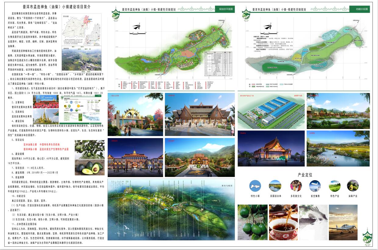 沙集最新规划：电商产业升级与乡村振兴战略深度融合