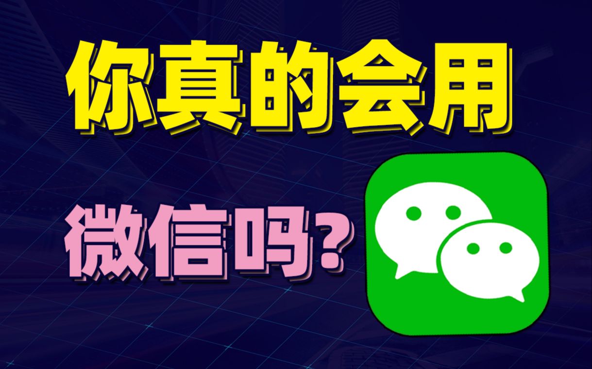 2024微信签名最新版内涵：解读个性表达与时代脉搏