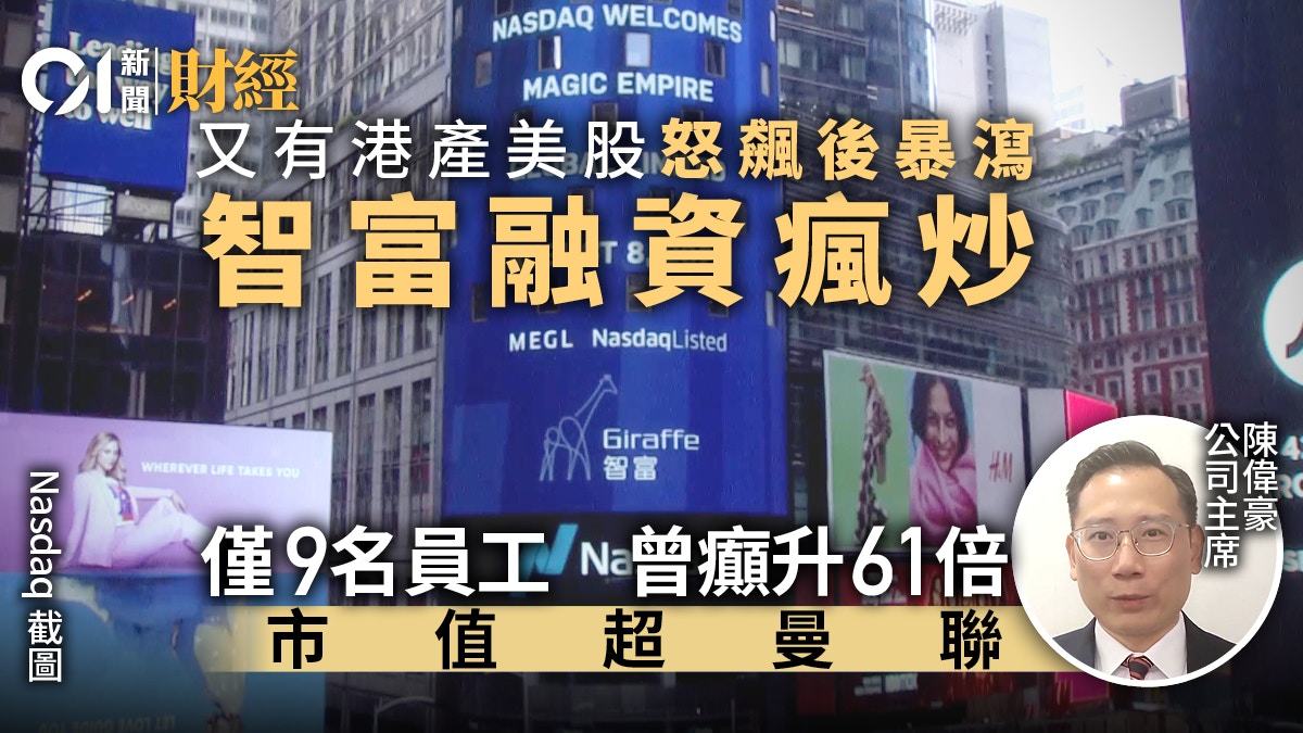 比智高最新动态：技术革新、市场前景及未来挑战深度解析