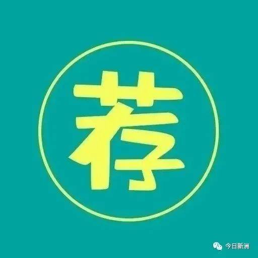 阳逻保利最新二手房：价格走势、配套设施及未来升值潜力深度解析