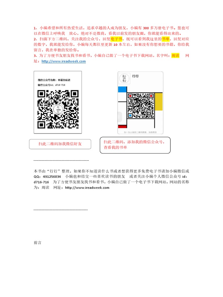 万能钥下载安装最新版详解：安全下载、安装及使用指南