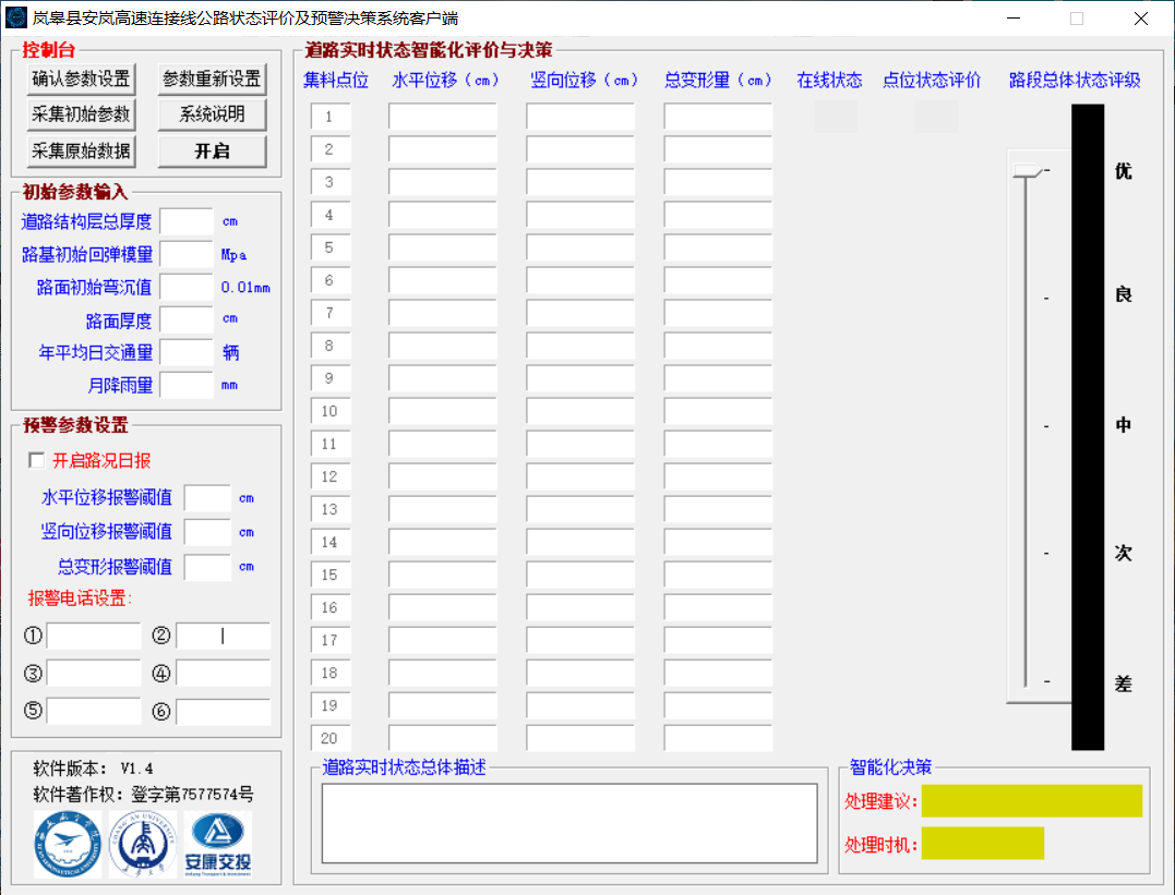 陆县二手房最新消息：市场分析及中长期趋势预测