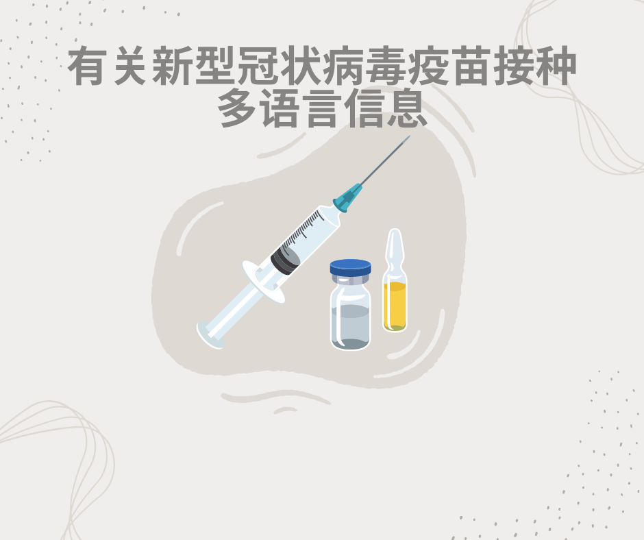 巴拿马最新疫情防疫政策解读：现状、挑战与未来展望