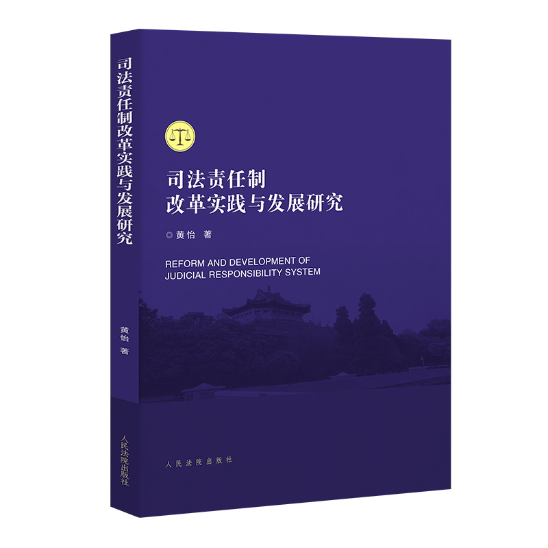 上蔡最新宣判：案件深度解析及社会影响分析