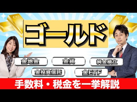 金饰品价格最新价格深度解析：投资价值、市场趋势及未来展望