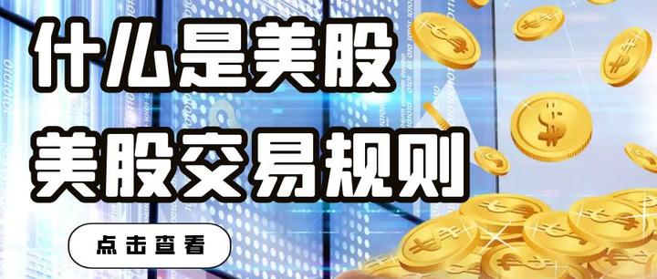 股市开盘时间最新详解：A股、港股、美股交易时间及影响因素深度解析