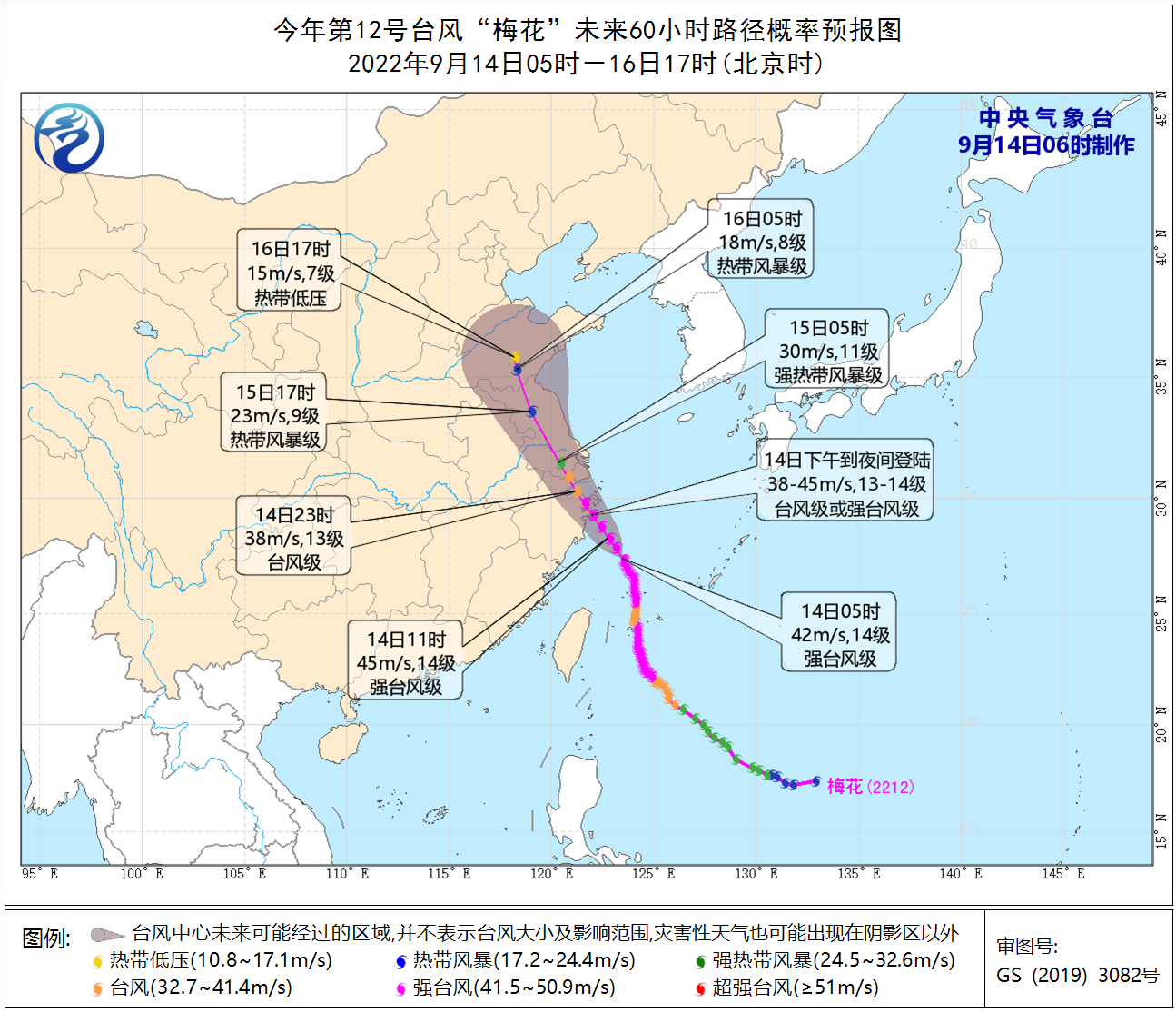 中国台风网最新消息报：实时追踪台风路径，解读气象预警信息