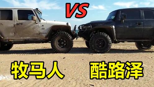 Jeep牧马人2.0T最新消息深度解析：性能、配置及未来展望