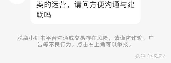 2024最新引流策略全解析：抖音快手私域流量运营技巧及潜在风险