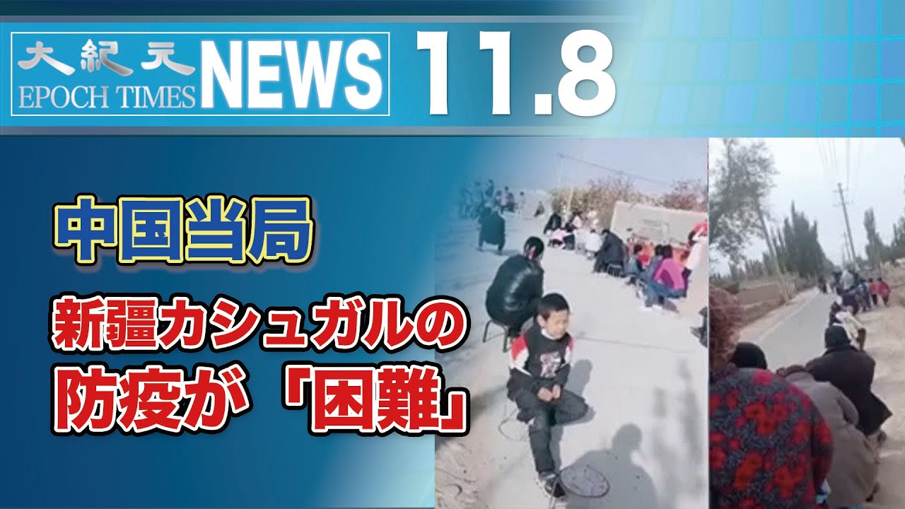 新疆19日最新疫情通报：风险地区及防控措施详解，解读未来疫情走势