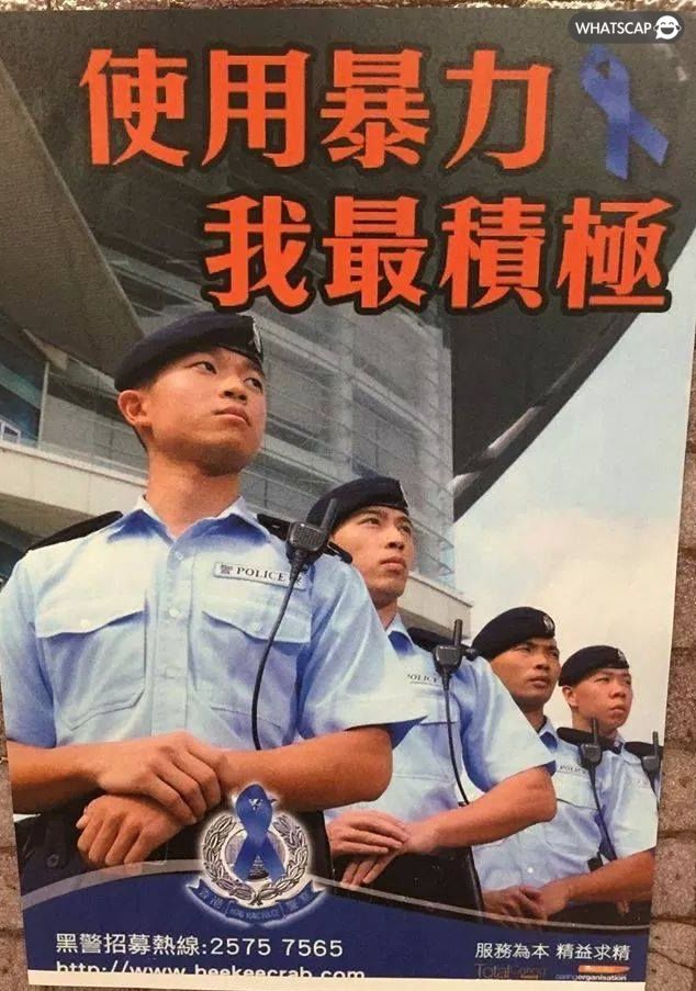 黑警最新事件分析：法律的新变和社会的关注